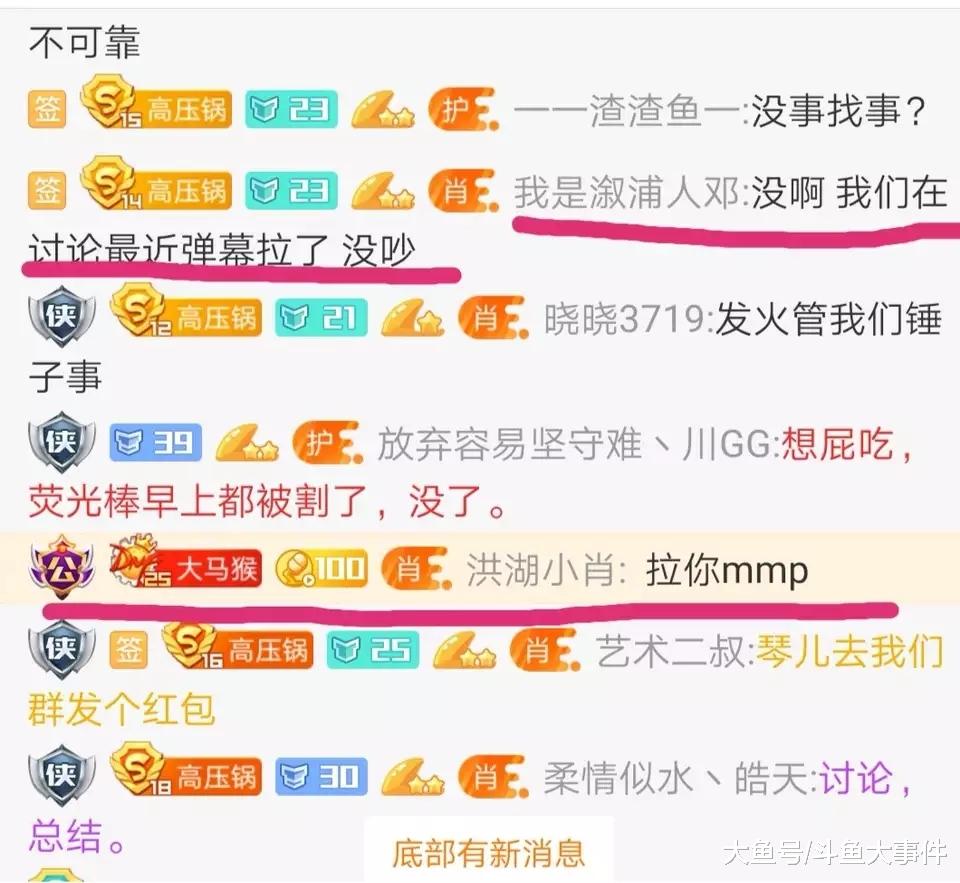 ＂以防：2025新奥开奖直播与今晚澳门必开一肖一特＂的：全面信息解释定义_跨平台版6.20
