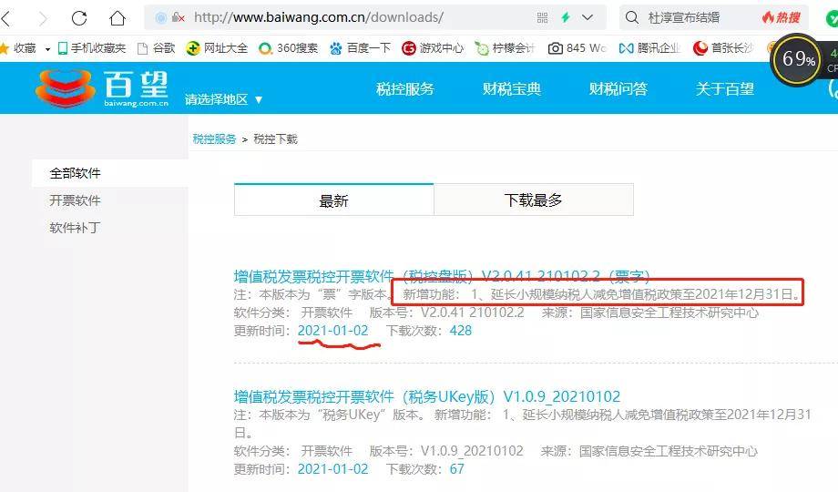 质疑:新奥今天最新资料2025或7777788888管家精准管家婆免费香港免费