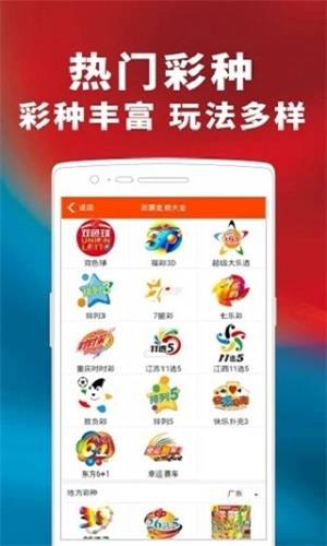 揭开:7777788888精准管家婆与澳门管家婆100%精准