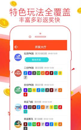 分析:2025新澳今晚开奖资料大全跟7777788888管家婆四肖三码
