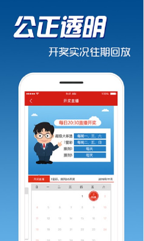 规避:2025年澳门今晚开奖号码跟2025澳门正版挂牌