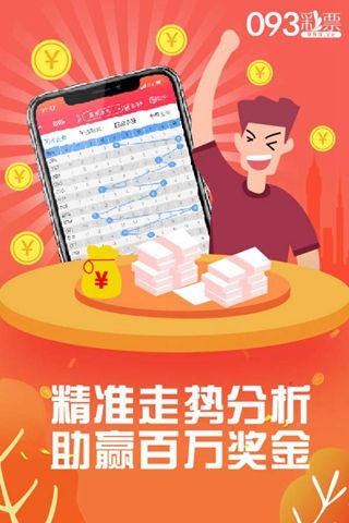 提醒:77749.c蟽m跟7777788888新版跑狗&nbsp;管家婆