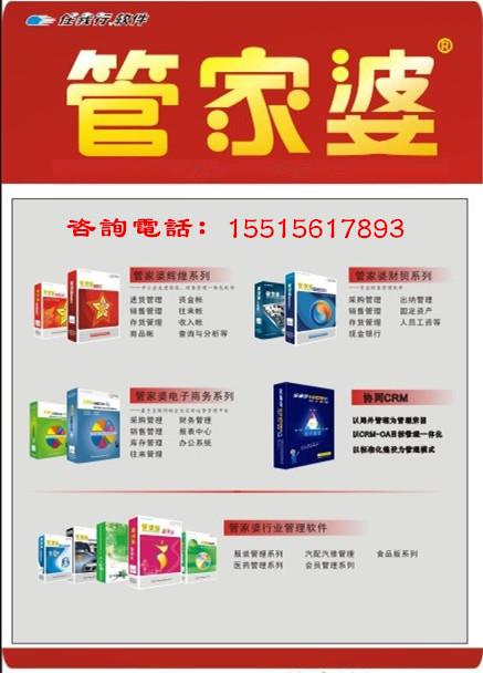＂检举：7777788888管家婆总裁跟2025年新奥正版免费大全＂的：教育学_限量版3.85