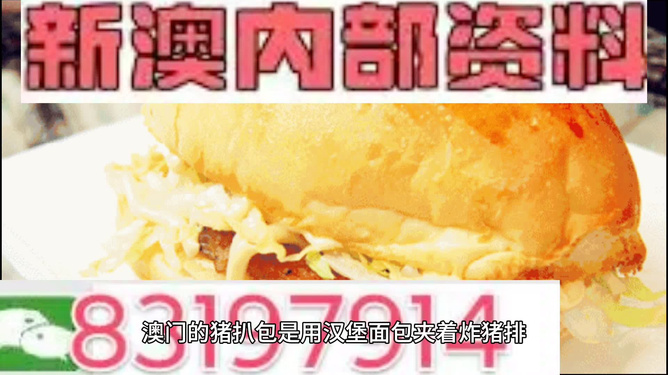 新澳门天天免费精准大全谜语与新奥2025今晚开奖资料和黄金版-