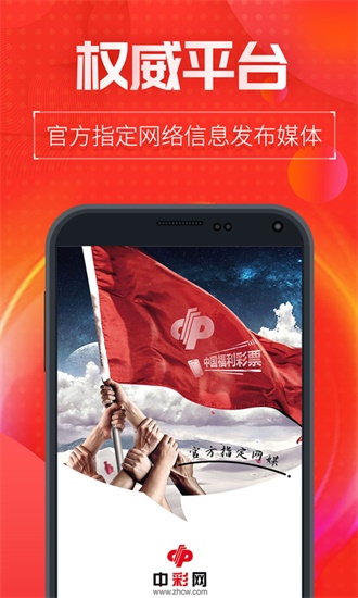 {标题追加词1}:7777788888精准新传免费与澳门管家婆100%精准香港,-生态版