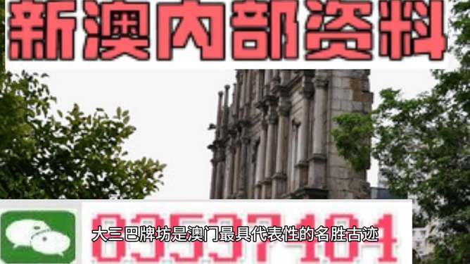 7777788888免费精准生肖与澳门一肖一特一中,神话版