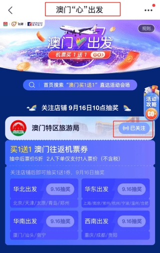 {标题追加词1}:新澳天天开奖资料大全最新版与澳门管家婆100%精准天天,-拍照版