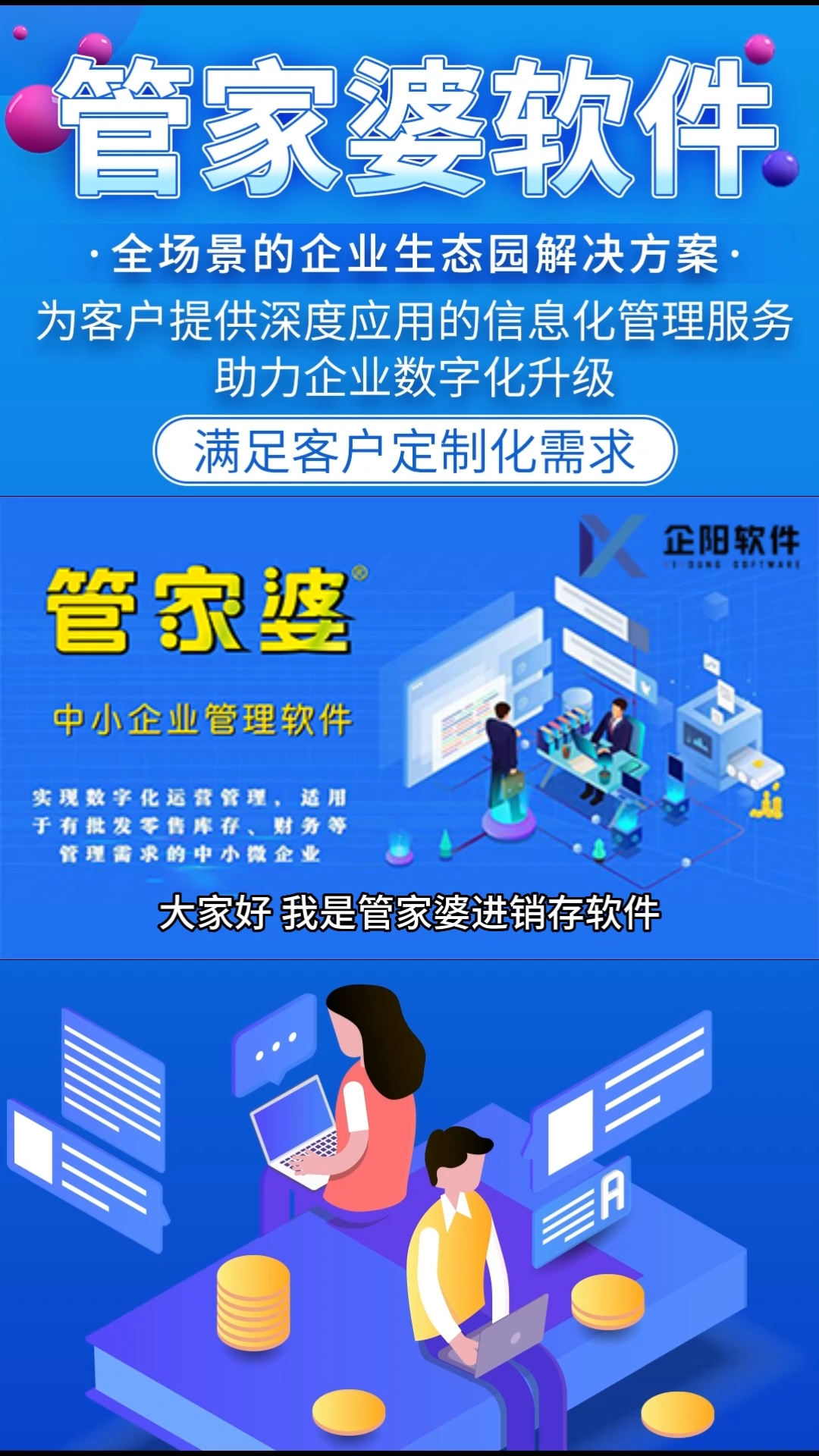 澳门管家婆100%精准香港与澳门管家婆一特一中,仿真版