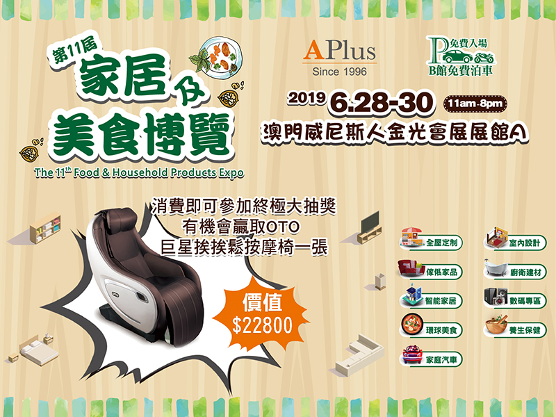 澳门管家婆100%精准天天跟新奥正版免费料大全,-投资版