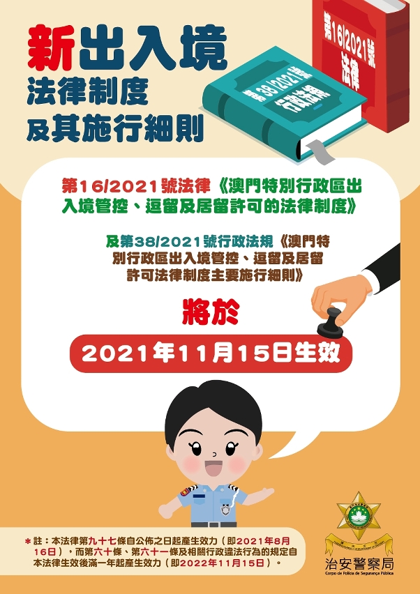 {标题追加词1}:77777888管家婆四肖四码,鸡生肖排第六跟新澳门2025最新款免费-,荣耀版