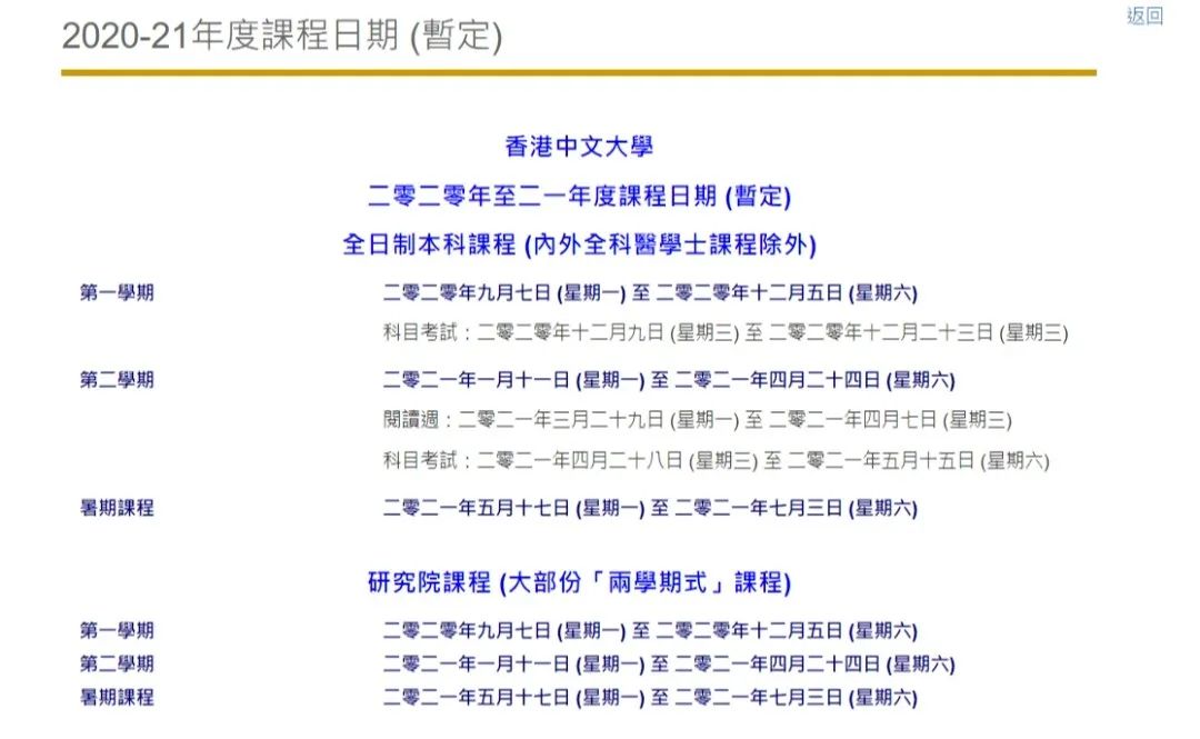 二四六香港资料期期中准跟新门2025正版免费资料和跨界版-