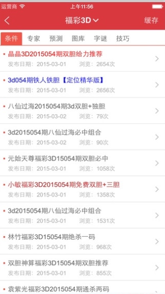 新澳门2025开奖结果查询跟新澳2025年正版资料大全:,旗舰版